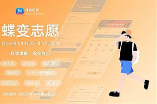 雷竞技首页截图4